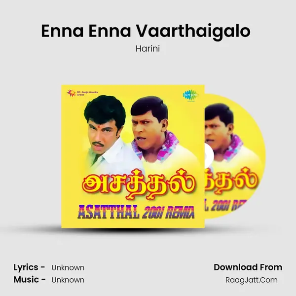 Enna Enna Vaarthaigalo (Remix) MP3 Song by Harini Cover