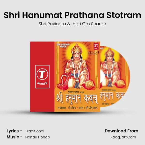 Shri Hanumat Prathana Stotram mp3 song