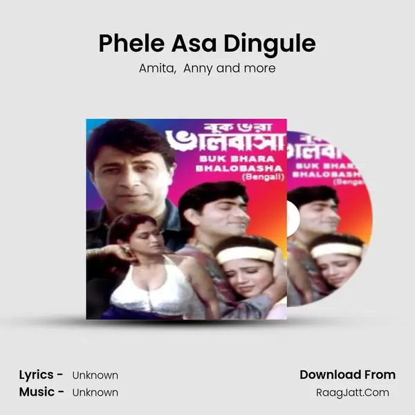 Phele Asa Dingule MP3 Song by Amita Cover