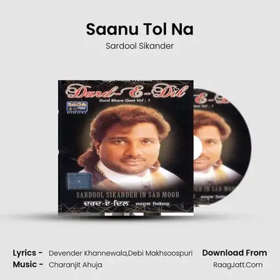 Saanu Tol Na MP3 Song by Sardool Sikander Cover
