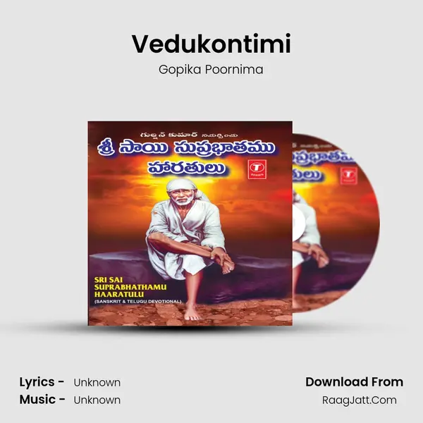 Vedukontimi MP3 Song by Gopika Poornima Cover