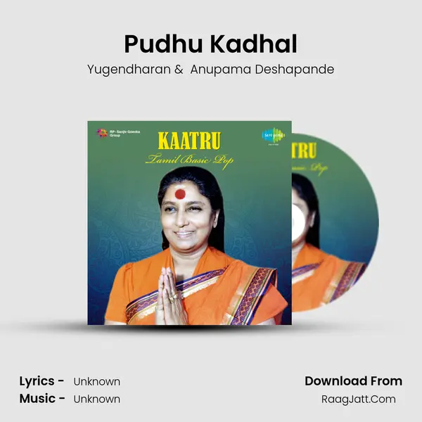 Pudhu Kadhal MP3 Song by Yugendharan Cover