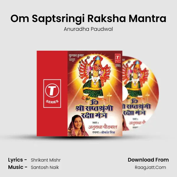 Om Shri Saptshrangi Raksha Mantra - Anuradha Paudwal