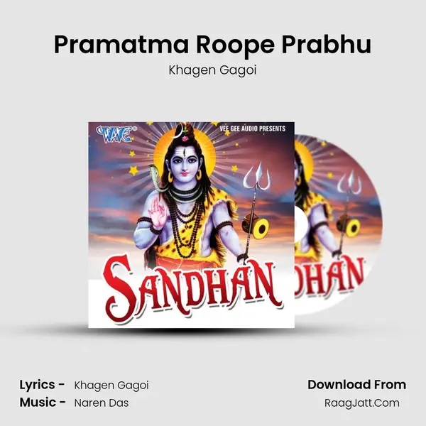 Pramatma Roope Prabhu MP3 Song by Khagen Gagoi Cover