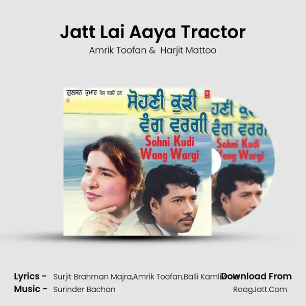 Jatt Lai Aaya Tractor mp3 song