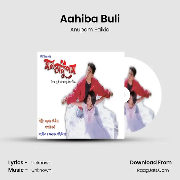 Aahiba Buli MP3 Song by Anupam Saikia Cover