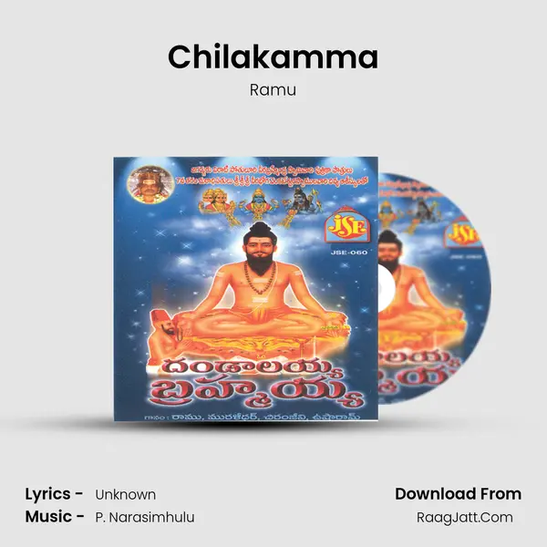 Chilakamma MP3 Song by Ramu Cover