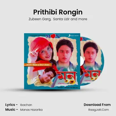 Prithibi Rongin MP3 Song by Zubeen Garg Cover
