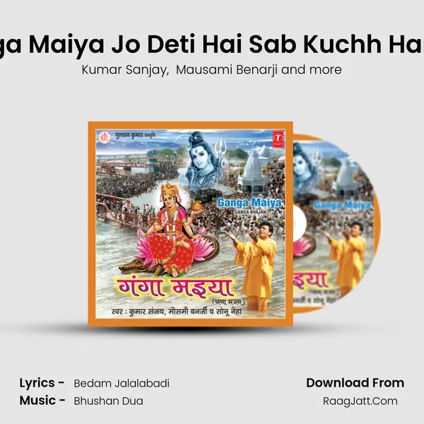 Ganga Maiya Jo Deti Hai Sab Kuchh Hamein MP3 Song by Kumar Sanjay Cover