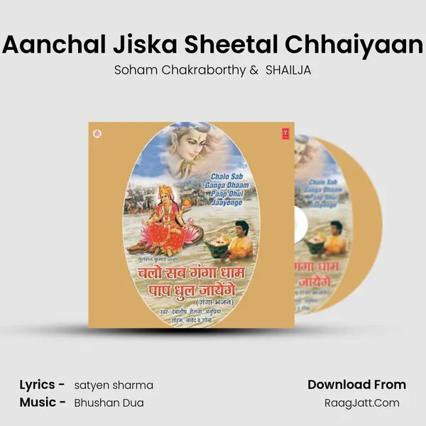 Aanchal Jiska Sheetal Chhaiyaan MP3 Song by Soham Chakraborthy Cover