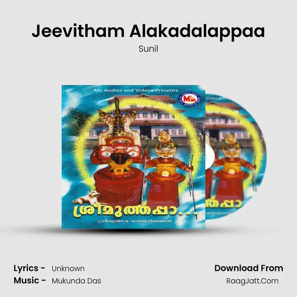 Jeevitham Alakadalappaa MP3 Song by Sunil Cover