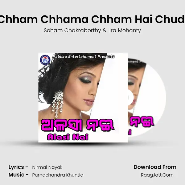 Chham Chhama Chham Hai Chudi MP3 Song by Soham Chakraborthy Cover