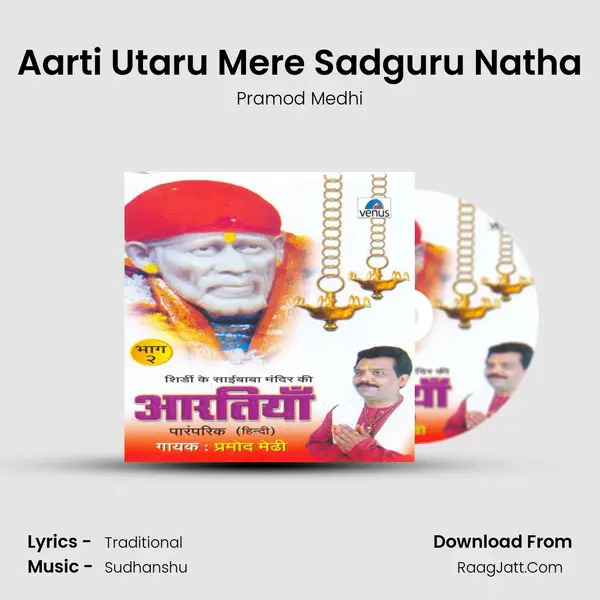 Aarti Utaru Mere Sadguru Natha MP3 Song by Pramod Medhi Cover