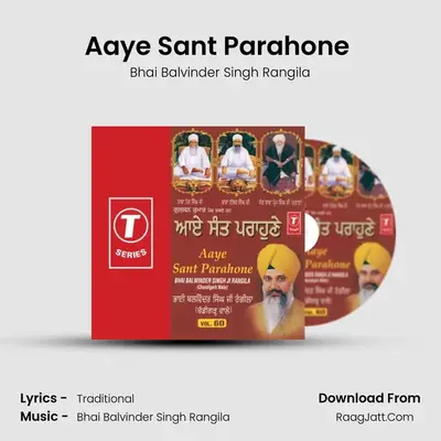 Aaye Sant Parahone Vol.60 - Bhai Balvinder Singh Rangila