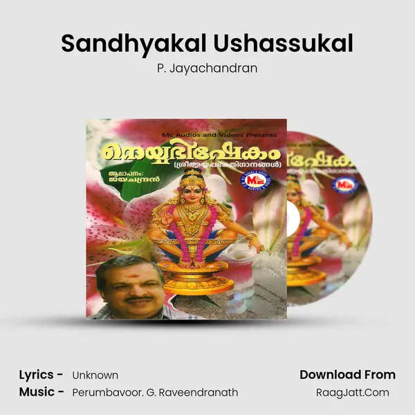 Sandhyakal Ushassukal MP3 Song by P. Jayachandran Cover