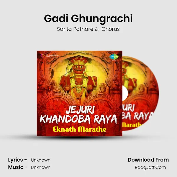 Gadi Ghungrachi Cover