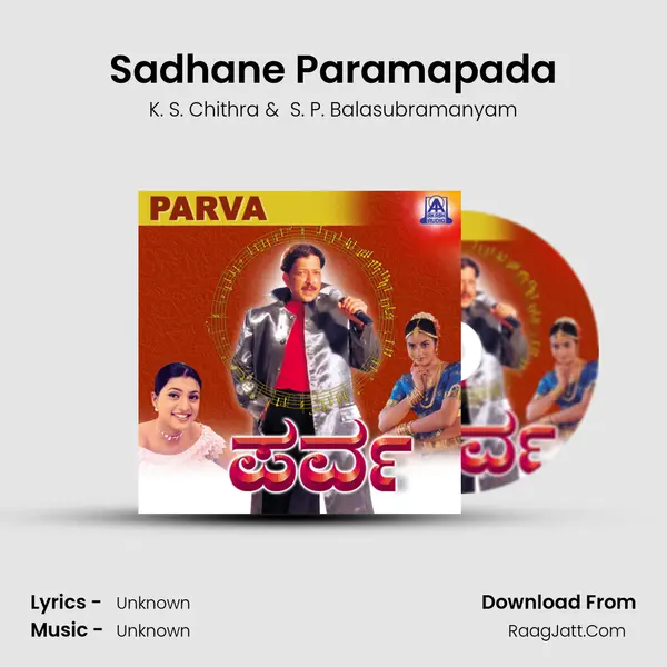 Sadhane Paramapada MP3 Song by K. S. Chithra Cover