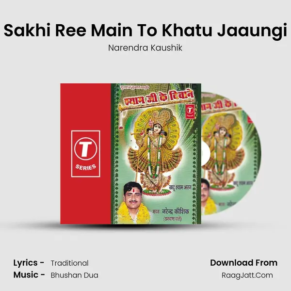 Sakhi Ree Main To Khatu Jaaungi MP3 Song by Narendra Kaushik Cover