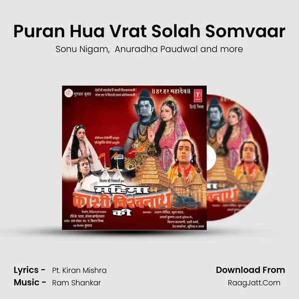 Puran Hua Vrat Solah Somvaar MP3 Song by Sonu Nigam Cover