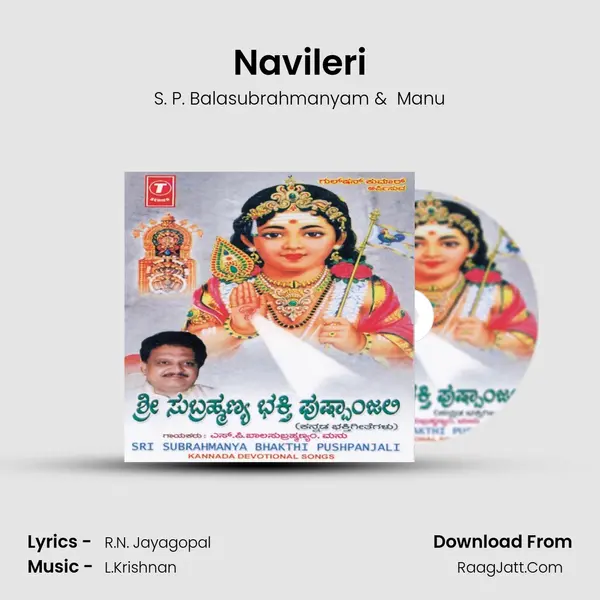 Navileri MP3 Song by S. P. Balasubrahmanyam Cover