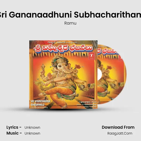 Sri Gananaadhuni Subhacharitham MP3 Song by Ramu Cover