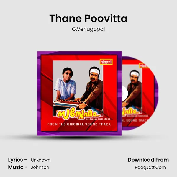 Thane Poovitta MP3 Song by G.Venugopal Cover