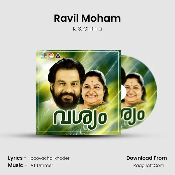 Ravil Moham MP3 Song by K. S. Chithra Cover
