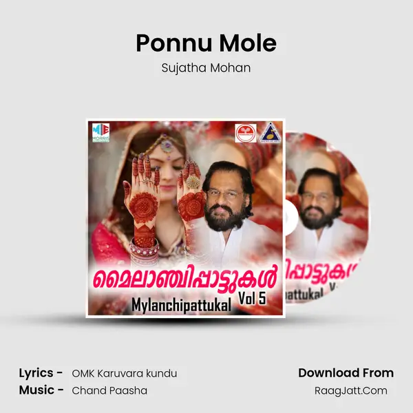 Ponnu Mole MP3 Song by Sujatha Mohan Cover