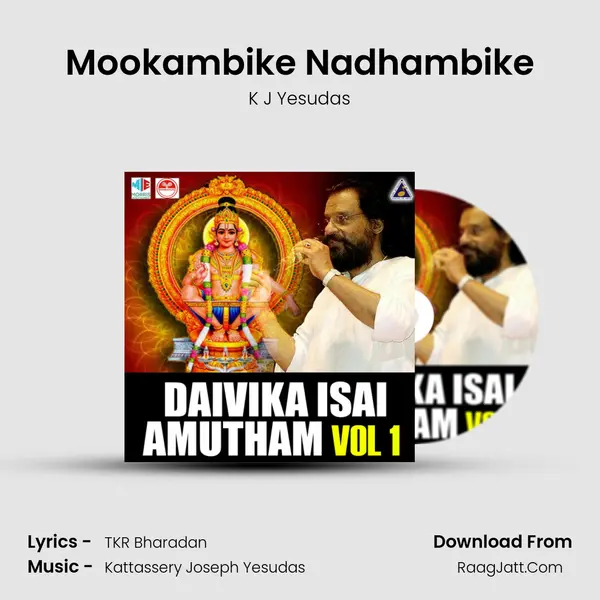 Mookambike Nadhambike MP3 Song by K J Yesudas Cover