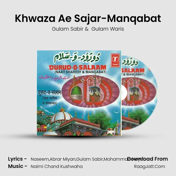 Khwaza Ae Sajar-Manqabat MP3 Song by Gulam Sabir Cover
