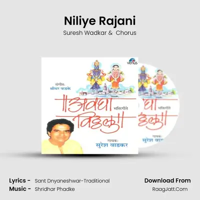 Niliye Rajani MP3 Song by Suresh Wadkar Cover