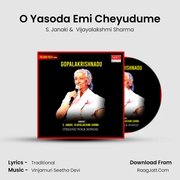 O Yasoda Emi Cheyudume MP3 Song by S. Janaki Cover