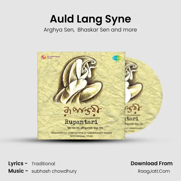 Auld Lang Syne MP3 Song by Arghya Sen Cover