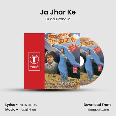 Ja Jhar Ke MP3 Song by Guddu Rangila Cover