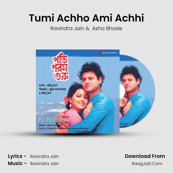 Tumi Achho Ami Achhi MP3 Song by Ravindra Jain Cover