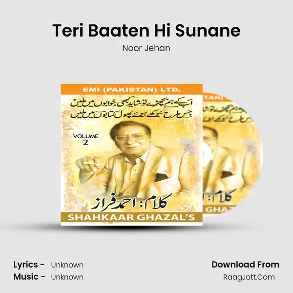 Teri Baaten Hi Sunane MP3 Song by Noor Jehan Cover