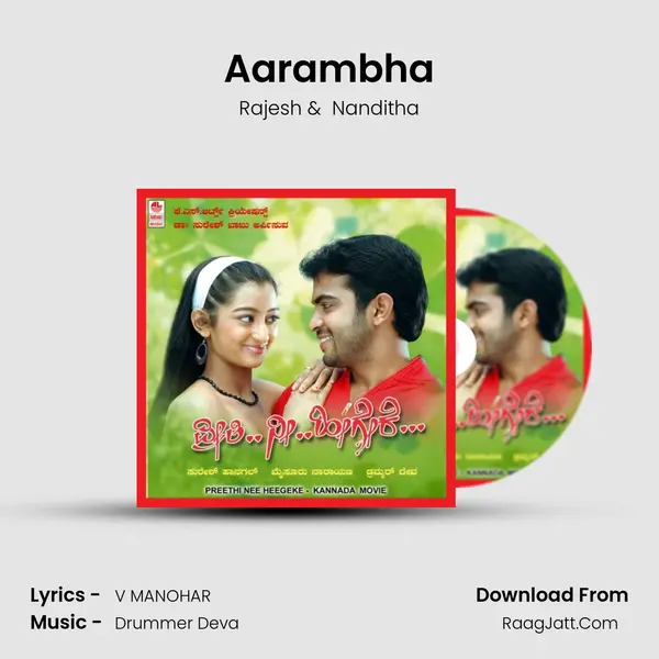 Aarambha MP3 Song by Rajesh Cover