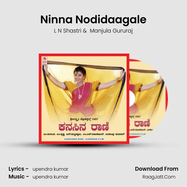 Ninna Nodidaagale MP3 Song by L N Shastri Cover