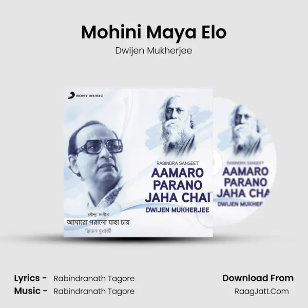 Mohini Maya Elo MP3 Song by Dwijen Mukherjee Cover