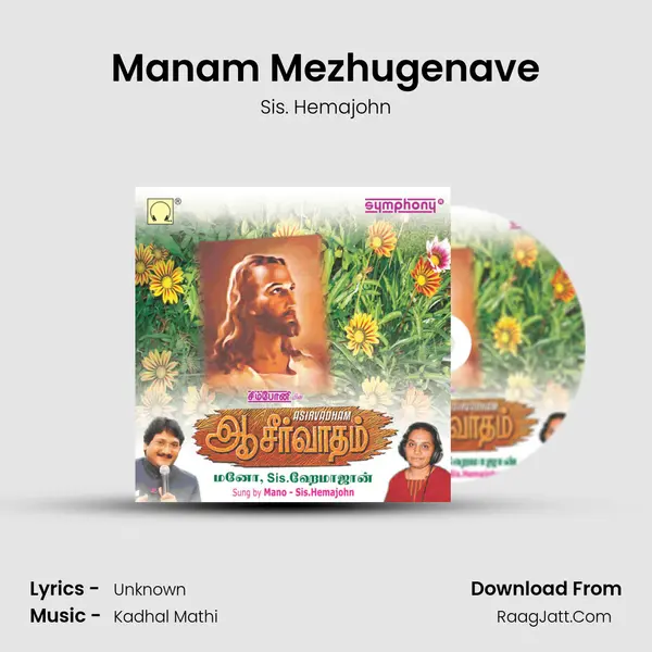 Manam Mezhugenave MP3 Song by Sis. Hemajohn Cover