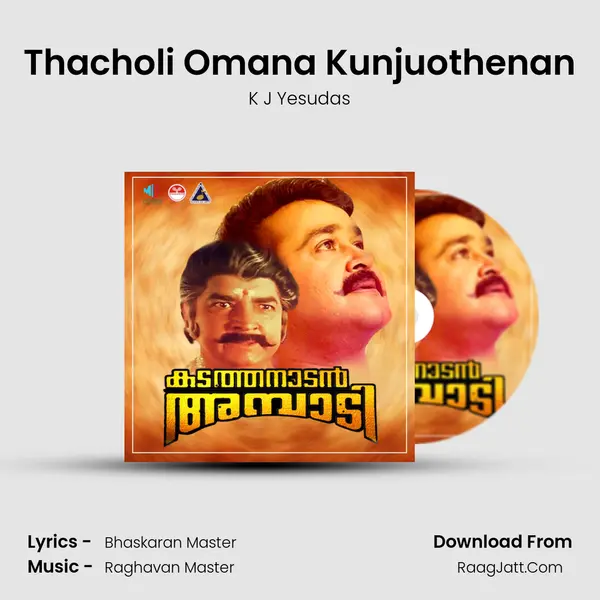 Thacholi Omana Kunjuothenan MP3 Song by K J Yesudas Cover