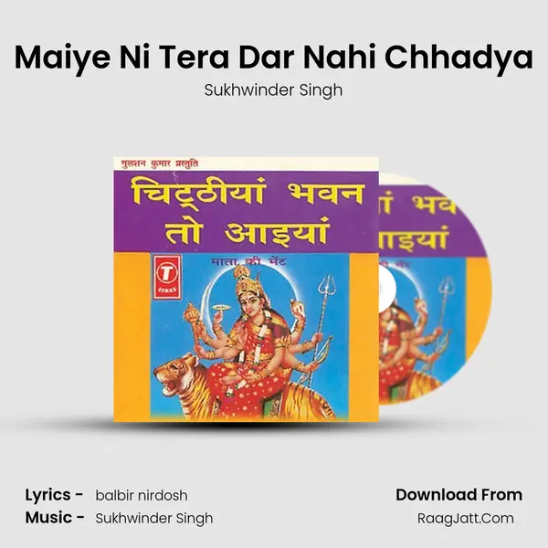Maiye Ni Tera Dar Nahi Chhadya MP3 Song by Sukhwinder Singh Cover