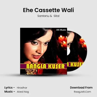 Ehe Cassette Wali MP3 Song by Santanu Cover