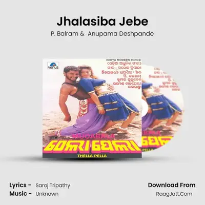Jhalasiba Jebe mp3 song