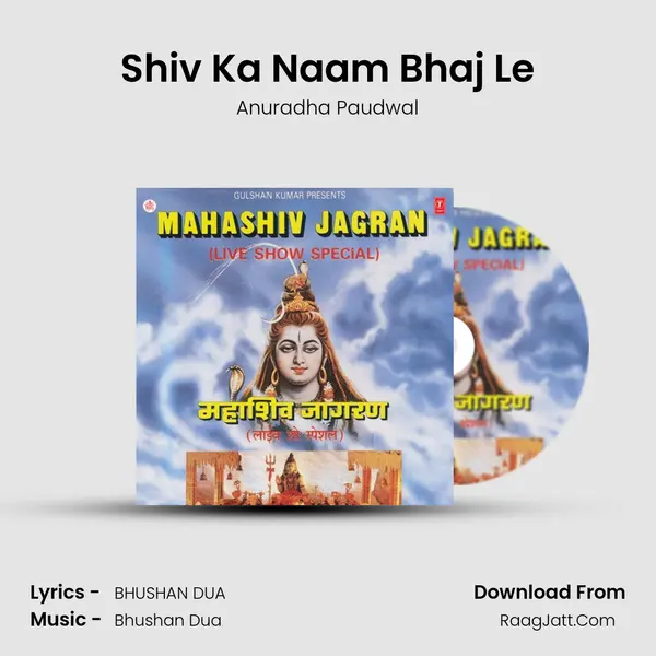 Shiv Ka Naam Bhaj Le(Dhuni) MP3 Song by Anuradha Paudwal Cover