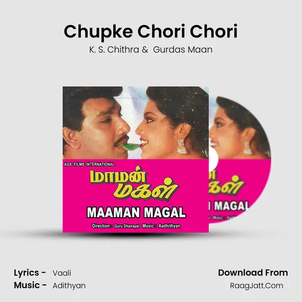 Chupke Chori Chori MP3 Song by K. S. Chithra Cover
