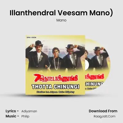 Illanthendral Veesam Mano) MP3 Song by Mano Cover