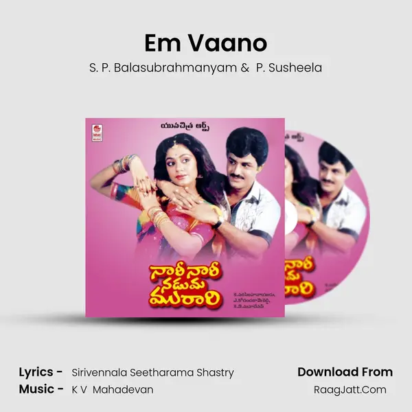 Em Vaano MP3 Song by S. P. Balasubrahmanyam Cover