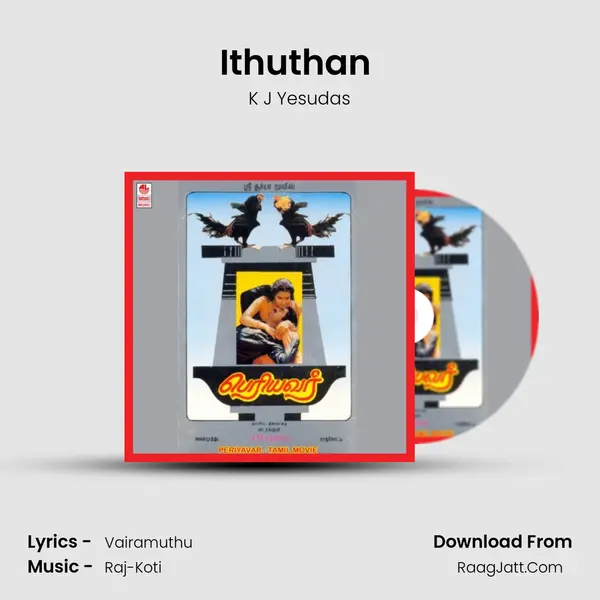 Ithuthan (Solo) MP3 Song by K J Yesudas Cover