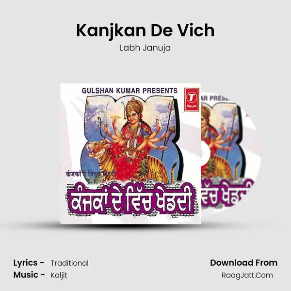 Kanjkan De Vich MP3 Song by Labh Januja Cover